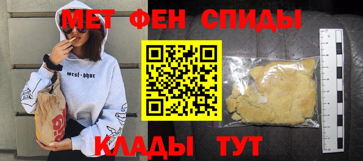 Ижевск  Amphetamine Premium  Амфетамин  Вход с VPN 