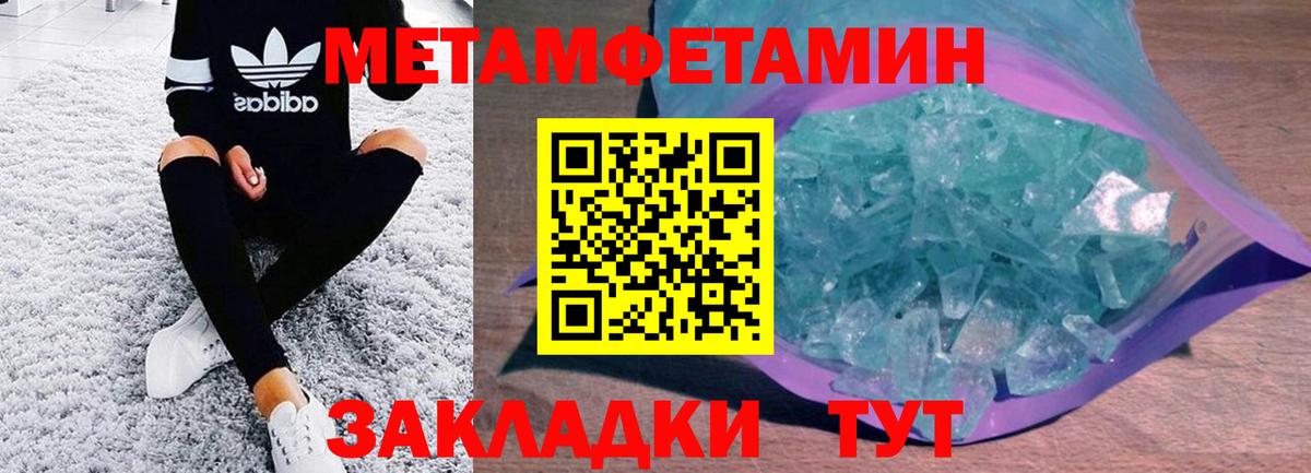 АМФЕТАМИН Розовый Ижевск