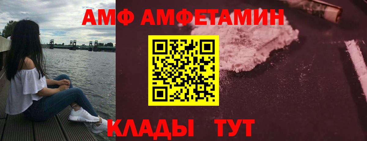 Гашиш  Конопля  Вход с VPN  Альфа ПВП СК кристаллы  Cocaine  Каннабис  Ижевск  Наркошоп  Меф МЯУ МЯУ  