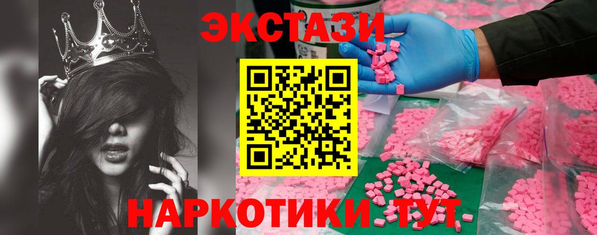 Ecstasy Philipp Plein Ижевск