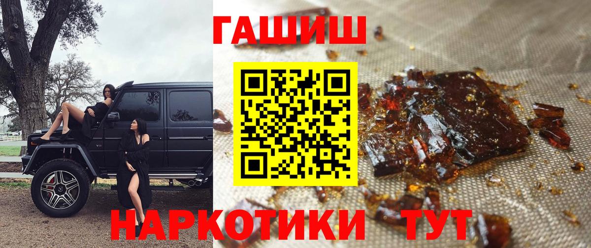 Гашиш индика сатива Ижевск