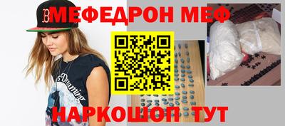крисы Беслан