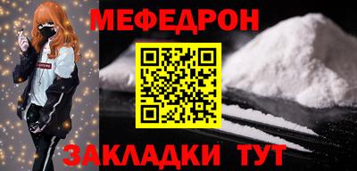 крисы Беслан