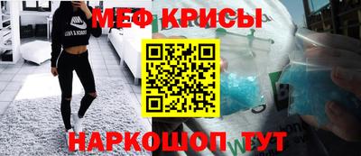 экстази Бийск
