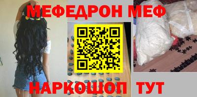 экстази Бийск