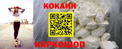 кокаин премиум Берёзовский