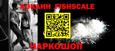 экстази Бийск