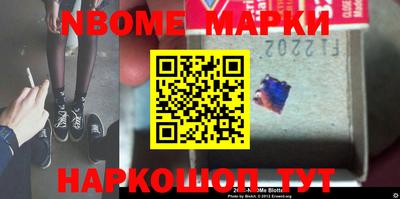 экстази Бийск