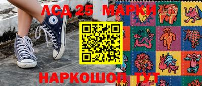 экстази Бийск