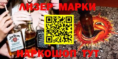 крисы Беслан