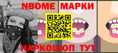 экстази Бийск