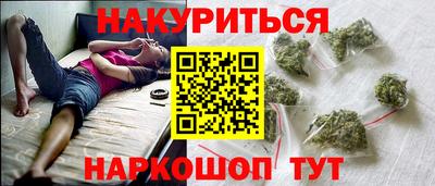 крисы Беслан