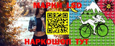 экстази Бийск