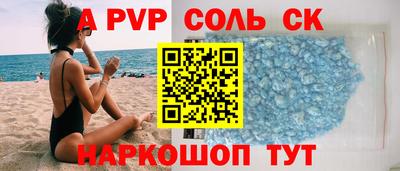 экстази Бийск