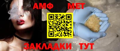 крисы Беслан