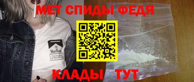 меф VHQ Долгопрудный