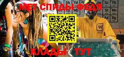 меф VHQ Долгопрудный