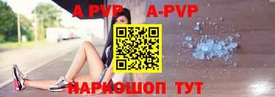 крисы Беслан