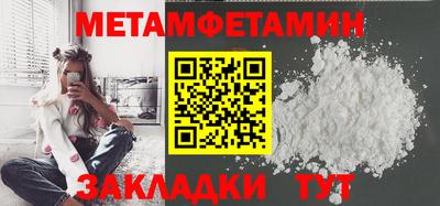экстази Бийск