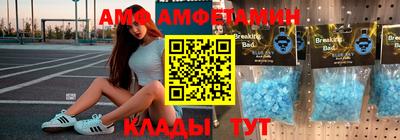 экстази Бийск