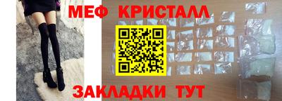 крисы Беслан