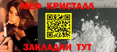 экстази Бийск
