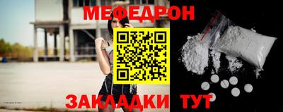 крисы Беслан