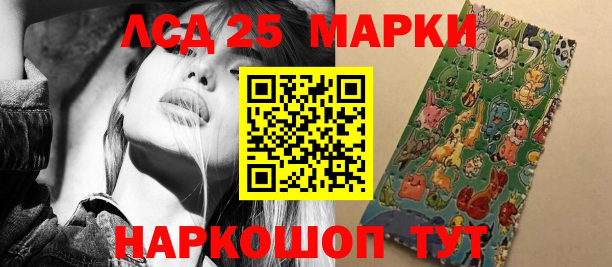 Ижевск  ЛСД экстази кислота  Вход с VPN  гидра онион  LSD-25 экстази ecstasy 