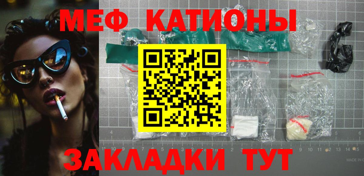 Меф мука  Меф  Ижевск  Вход с VPN 