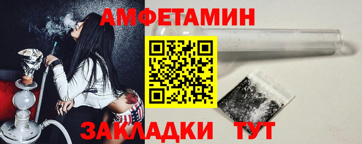 Ижевск  Метамфетамин Декстрометамфетамин 99.9%  Вход с VPN 