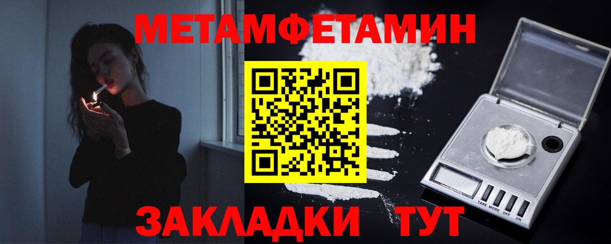 Метамфетамин Декстрометамфетамин 99.9% Ижевск