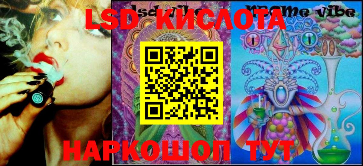 Наркотические марки 1,8мг Ижевск